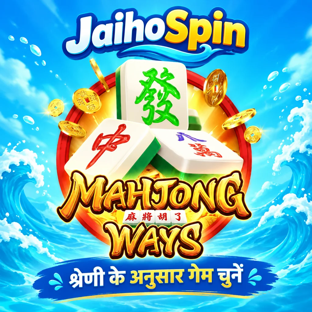 JaihoSpin · Mahjong Ways