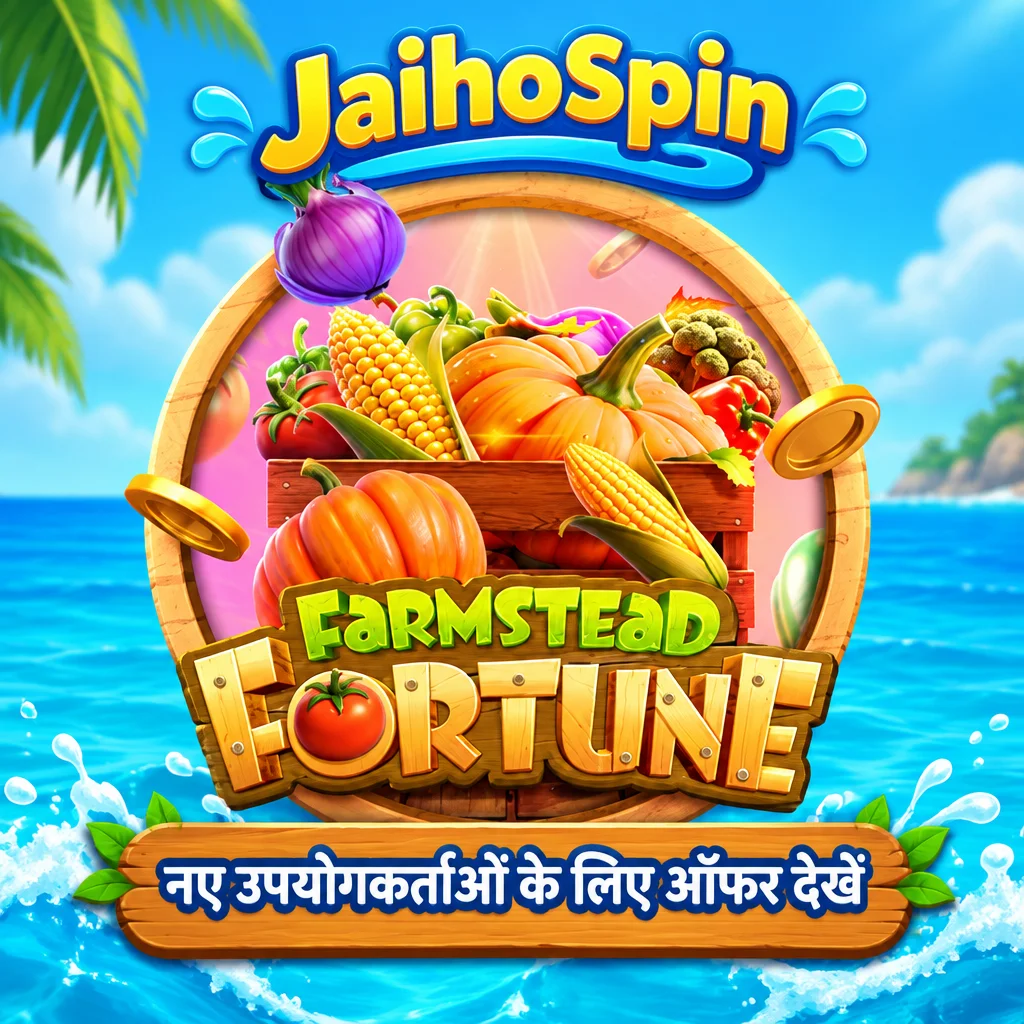 JaihoSpin · Farmstead Fort