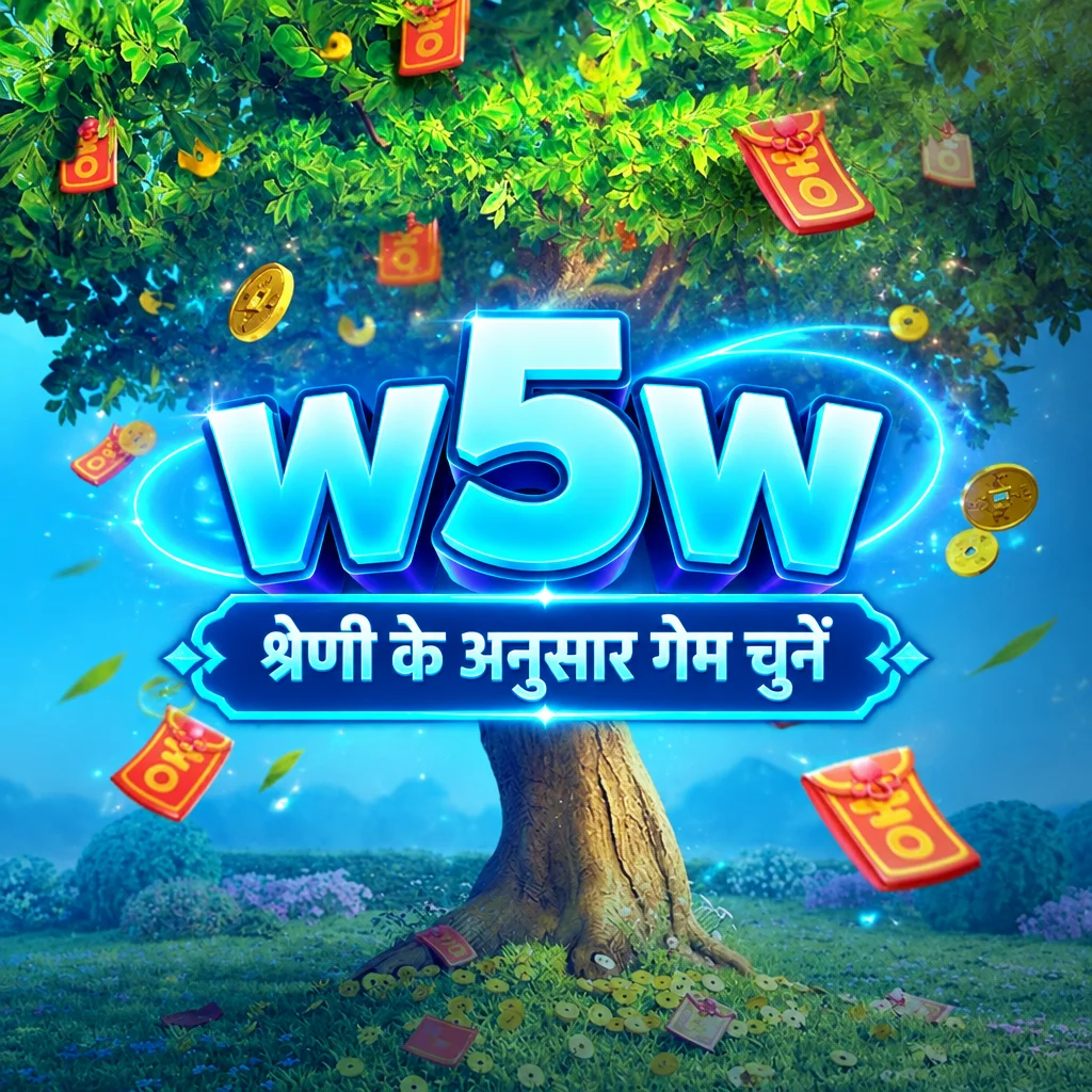 w5w · ऐप की तस्वीरें 3